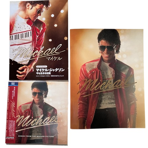 Michael jackson japan - jackson,