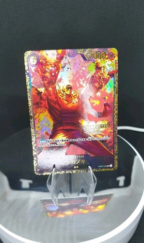 One piece proxy - one,