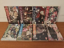 KAITAISHINSHO 0 Il Libro dei Demoni Serie Completa 1/8 Planet Manga ITALIANO