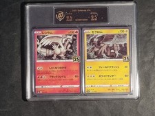 POKEMON - RESHIRAM + ZEKROM - 010/028 - 011/028 - GRADED CARD 9,5 - NO PSA BGS