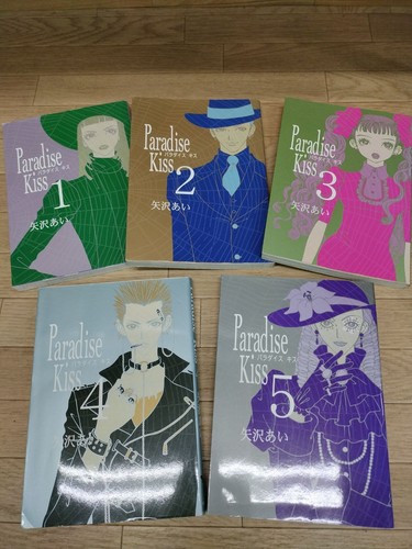 Paradise kiss vol - vol.1-5, set