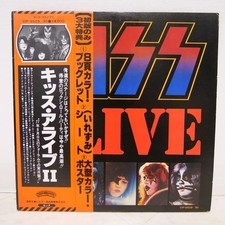 Kiss alive japan issue - kiss,