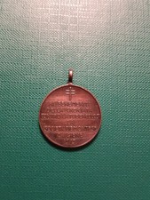 Regno Viribis Unitis Giornata Delle Due Croci 2 Tubercolosi Antitubercolare 1913