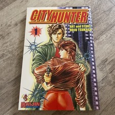 City Hunter Vol 1 Hojo Tsukasa