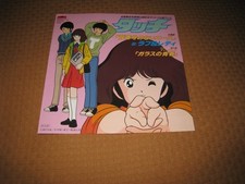 Touch-Prendi il mondo e vai