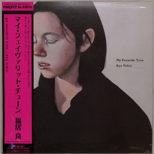Ryo fukui favorite - /, tune