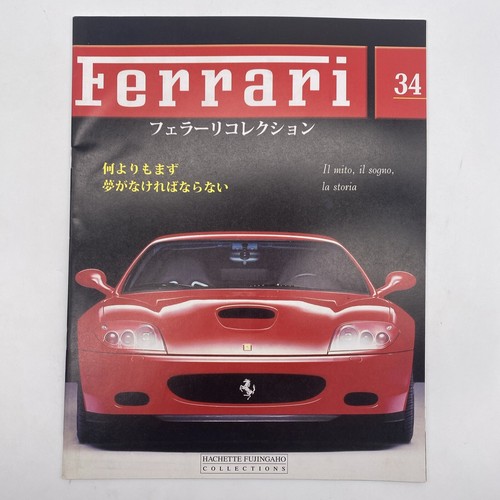 Ferrari collection magazine - collection,