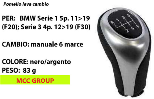 Pomello cambio marce manuale - pomello,