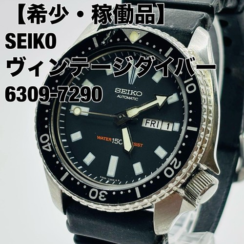 Seiko 6309 7290 slim turtle - 6309-7290,