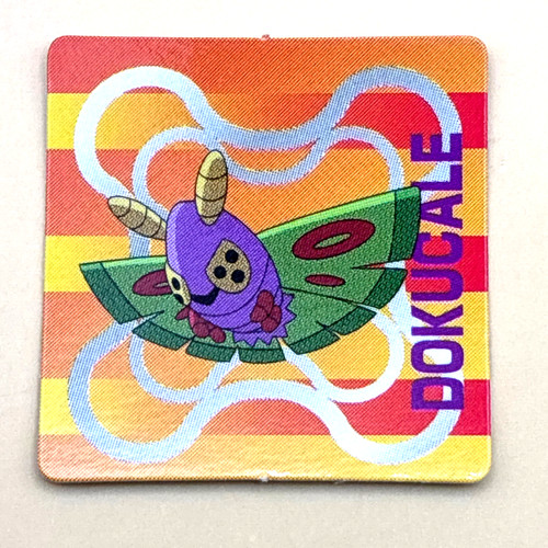 Dustox pokemon advanced - dustox,