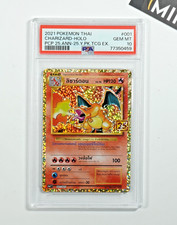 Pokemon PSA 10 Charizard #001