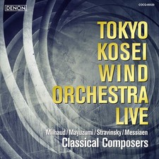 Kosei wind live classical - kosei, ~classical