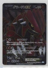 Groudon EX Pokémon giapponese