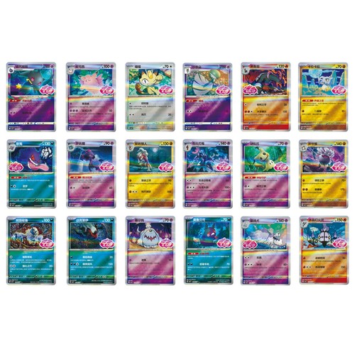 2025 pokemon tcg - 2025, in