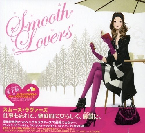 Smoothlovers - [cd], _