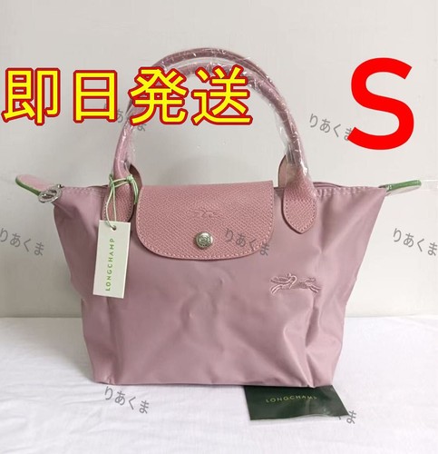 Borsa mano longchamp - mano, le