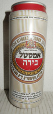 Hebrew AMSTEL Beer can from