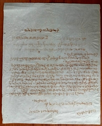 Hong kong 1882 lettera del - hong,