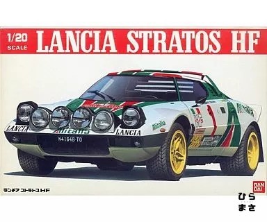 Kit modellino plastica 20 - modellino,