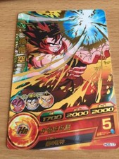 Carte Dragon Ball Z DBZ Dragon