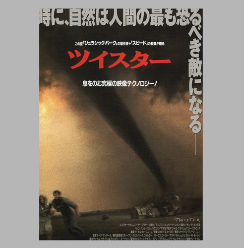 Twister 1996 flyer mini poster - twister,