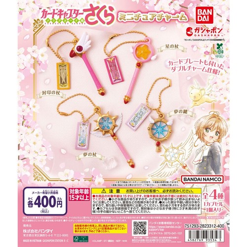 Card captor sakura miniature - sakura,