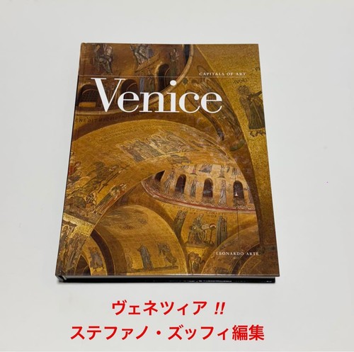 Venice capitals of art - venice,