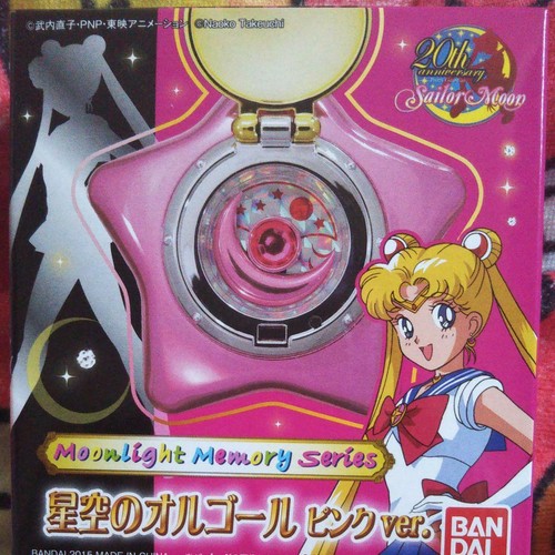 Bandai sailor moon stella - bandai,