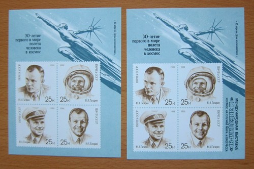 Russia 5977b yuri - #5977b,c, gagarin