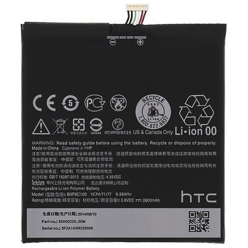 Htc batteria originale - htc,