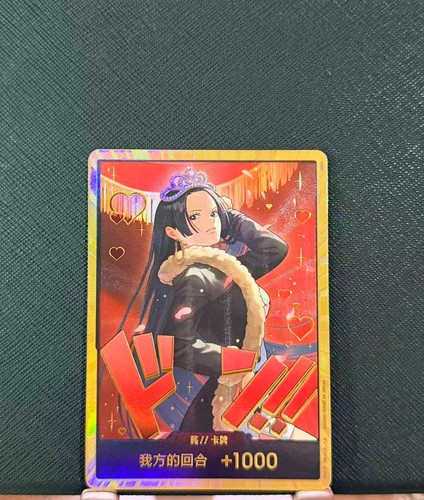 One piece card chinese - one, s-chinese