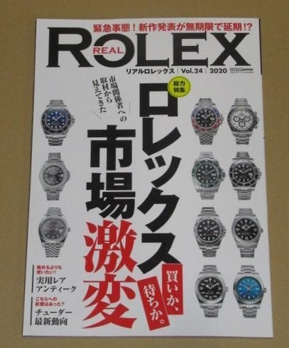 Real rolex revises - rolex, 24