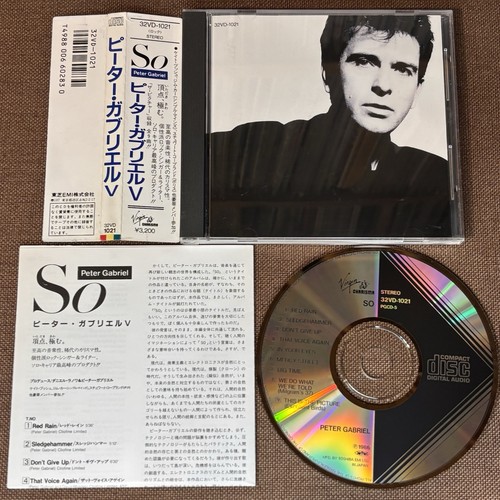 Peter gabriel japan - gabriel, cd