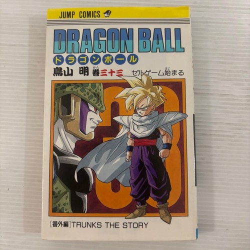 Dragon ball volume first - 33,