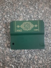 Vintage MSX Arabic program