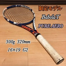 Racchetta da tennis aperta