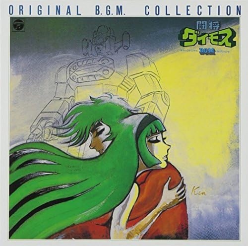 Brave leader daimos - daimos, tosho