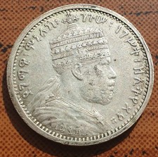 Ethiopia, 1/8 Birr EE1887 (1895) - Silver Coin