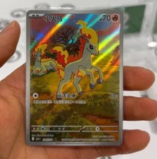Pokemon TCG Pacchetto Gemme