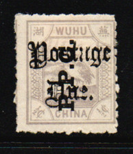 Wuhu - Treaty Port 1896 1/2c