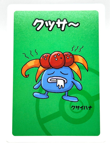 Pokemon alta tensione old maid - pokemon,