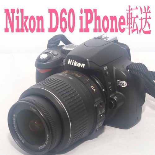 Nikon reflex digitale