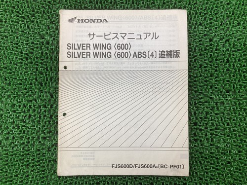 Silver wing 600 manuale - silver,