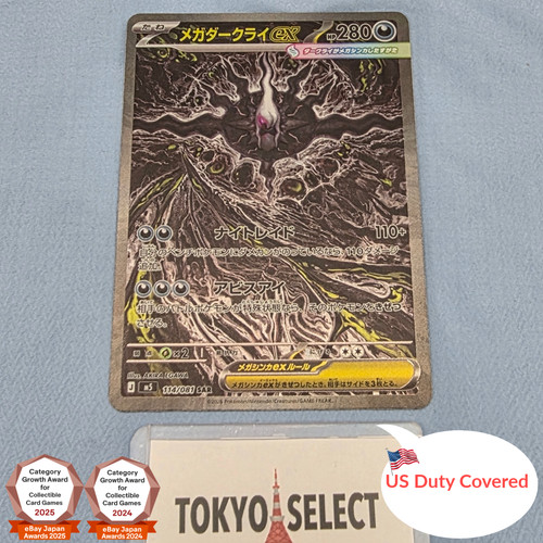 Carta pokemon mega darkrai - carta,