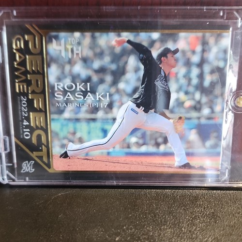 Carta baseball bbm 2022 - bbm,