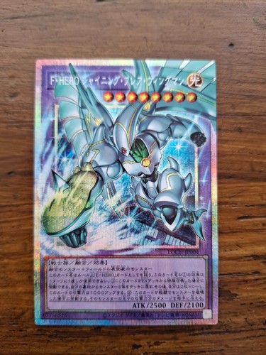 Hero shining flare - shining, wingman