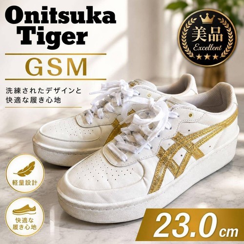 Onitsuka tiger gsm - onitsuka, bianco