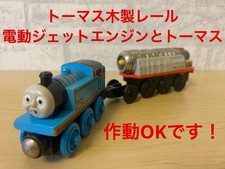 Trenino giocattolo Thomas