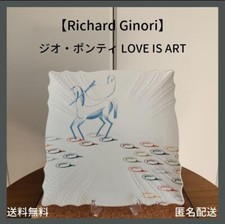 Piatto quadrato Richard Ginori LOVE IS ART 30,5 cm Gio Ponti