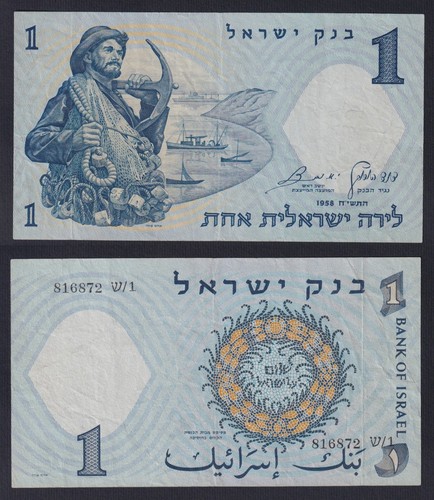 Banconota israele lira - 1,